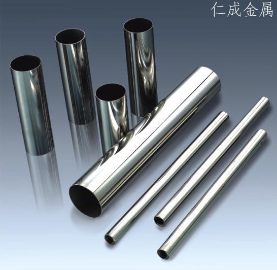 常州仁成金屬專業(yè)生產高精度精密不銹鋼管