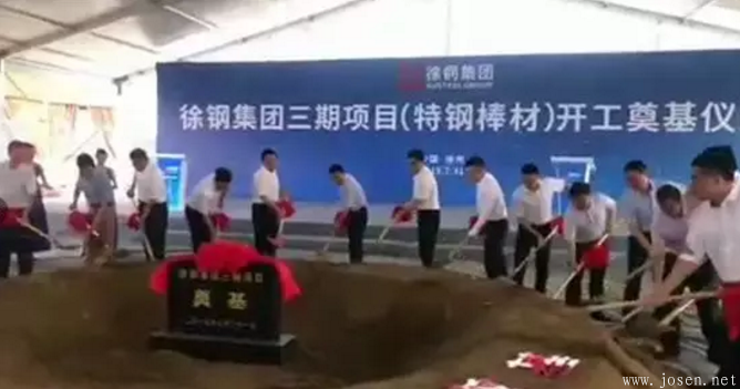 三家鋼廠同一天開建四座高爐，多家電爐鋼企主動停限產(chǎn)！