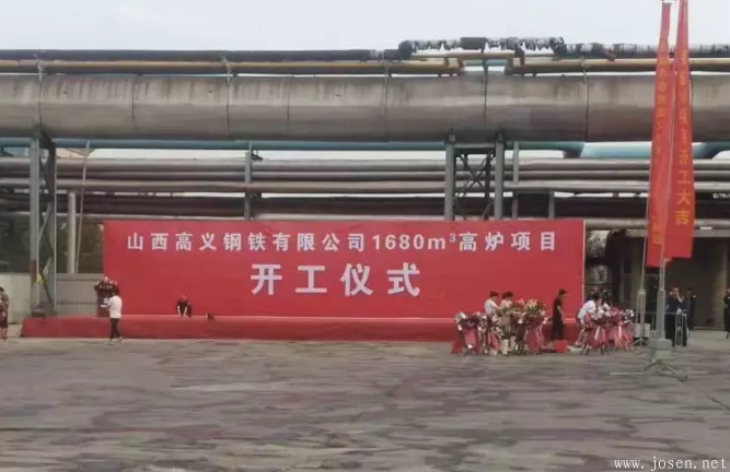 三家鋼廠同一天開建四座高爐，多家電爐鋼企主動停限產(chǎn)！