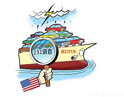 232關稅危及美國鋼鐵業(yè)本身 下游行業(yè)要求引入“日落條款” 232關稅危及美國鋼鐵業(yè)本身 下游行業(yè)要求引入“日落條款”